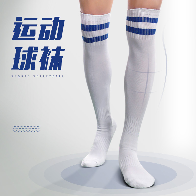New Long Volleyball Socks for Women, Pure Cotton, Sweat-Absorbent, Breathable Sports Socks, Towel Bottom Football Socks, Non-Slip, Men's Wear-Resistant