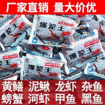 Fish cage ground net lure fish bait bait shrimp universal lobster eel eel shrimp cage river shrimp loach new universal