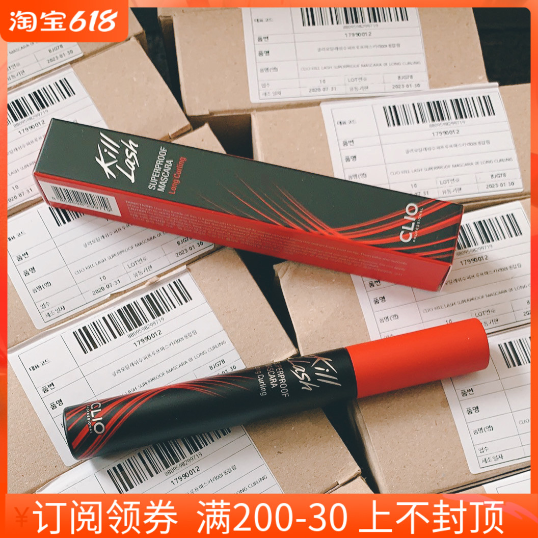 Flesh Ball Mommy Truffles Recommend South Korea CLIO Corleo KILL Mascara Durable Waterproof Slim Roll Teething