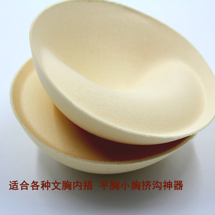 Pads pour soutien-gorge - Ref 816292 Image 10