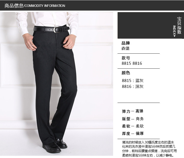 Pantalon en vrac pour personne âgée en polyester pour hiver - Ref 1471270 Image 11