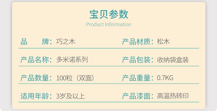 Qiaozhi gỗ chiếm ưu thế giáo dục mầm non 100 máy tính bảng hai mặt học bính âm kỹ thuật số khối văn học Trung Quốc bộ đồ chơi xếp hình bằng khối gỗ