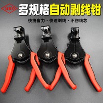 Taiwan Express Work Exfoliating pliers MKY-736A B C Automatic peeling pliers Multi-functional pickpocketing pliers Import Exfoliators