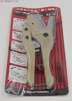 Japan MERRY SX-10 plastic cut pipe knife import trunking cut X10 blade wire pipe scissors SX10