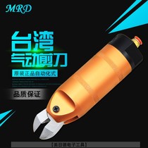 Taiwan Pneumatic Cutter MRD-20M 30M Manipulator Automatic Round Scissors Plastic Air Shearing Head