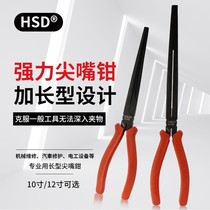 Taiwanese electrician lengthened sharp-billed pliers 12 inch extra-long sharp-tip pliers grip pliers long mouth pliers tip pliers 300mm
