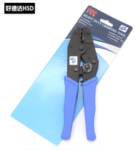 Taiwan Good Speed Da Press Wire Pliers Powerful Insulation Terminal Press Pliers YYT-7 Pressure Adjustable