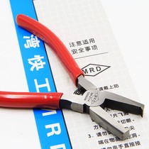 Taiwan Express top cutting pliers MA-204 211 211A flat mouth pliers plastic water mouth pliers 90 degree cutting pliers flat mouth pliers