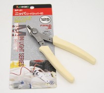 Japan 3 peaks Sanshan SP-21 22 23 24 25 electronic scissors oblique pliers curved mouth pliers needle nose pliers