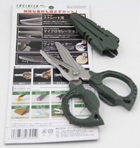 Imported Japanese engineer precision scissors PH-55 toothed scissors strong industrial scissors household kitchen iron wrist scissors