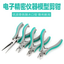 Taiwan Express MAA-01 Precision Electronic Diagonal Pliers Manual DIY Diagonal Pliers 4-1 2 Inch 46 Degree Diagonal Pliers