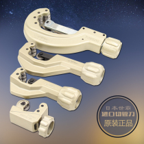 Japanese bully king Shibar SUPER TCB104 105107502 cut pipe cutter to cut multiple materials