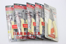 Original dress Japan 3 Peaks Three Mountain cards SP-21 22 23 Diagonal Mouthed Pliers cut pliers Pliers Mouth Pliers 5 Inch