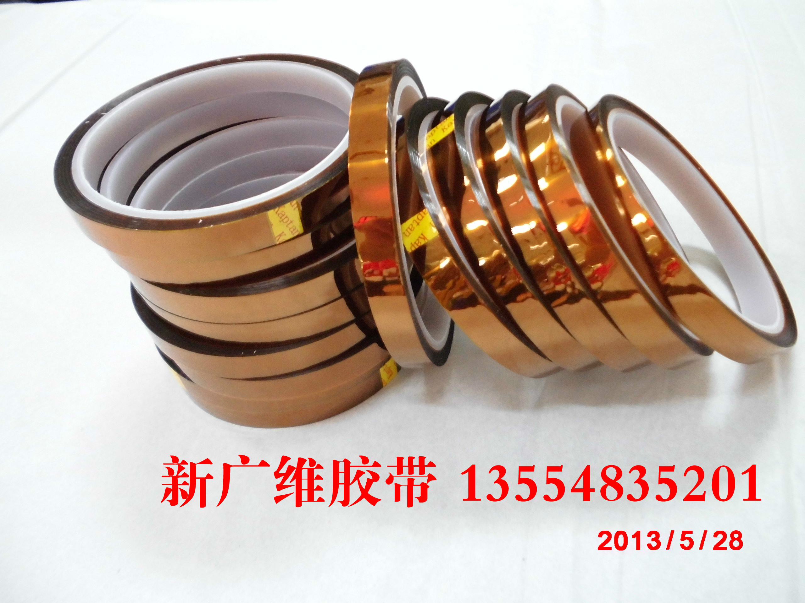 Circuit board PI tape gold fingers tea high temperature adhesive high temperature tape 10MM*30M*0 055