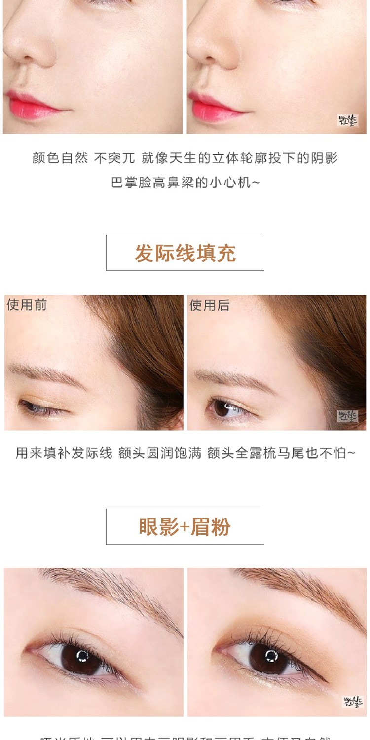 Hàn Quốc quá tuyệt vời cho trường học ba chiều năng lực sửa chữa bột màu bóng mũi bóng tóc bắt sáng catrice