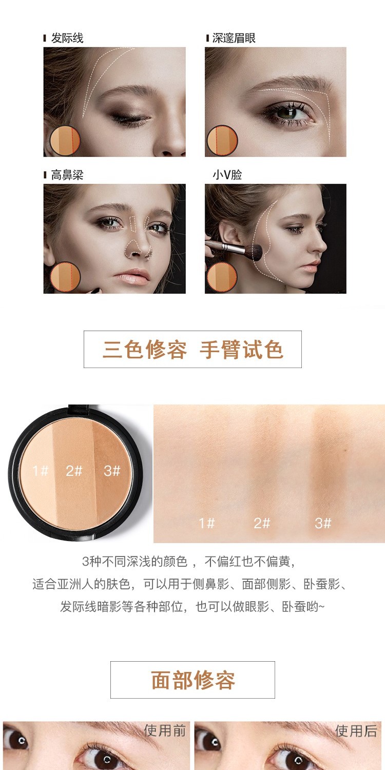 Hàn Quốc quá tuyệt vời cho trường học ba chiều năng lực sửa chữa bột màu bóng mũi bóng tóc bắt sáng catrice