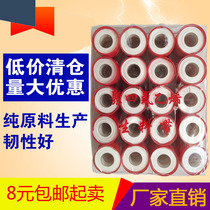 Raw material belt factory direct sale 20 meters thick 100 roll raw tape sealing tape waterproof gas