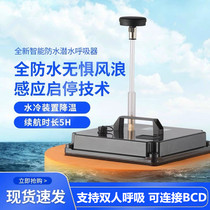 I created 919 619 diving respirator underwater diving equipment full set of scuba diving equipment artificial fish gills