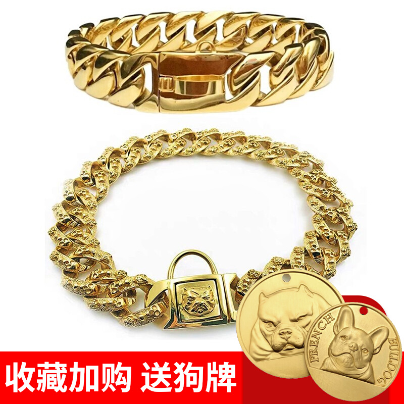 Dog Bully Collar Collar Stainless Steel French Fighting Gold Necklace Doberman Pinscher Chain Medium and Large Dog Bulldog Titanium Steel