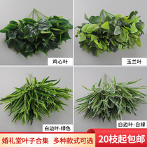 Wedding simulation turtle back leaf fake monstera sunflower leaf money leaf scattered tail leaf wedding decoration fake leaf plastic leaf