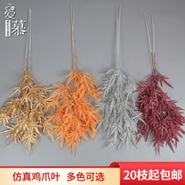 Wedding simulation flower plastic chicken claw leaf sheep Jue leaf wedding hall celery leaf ceiling flower material qin bamboo leaf row flower art