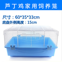 Luding Chicken Rearing Cage to make Fermented Bed Family Breeding Osmanthus Pet Chicken Folding Cage Pet Cage