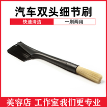 Car Beauty Brush Air Outlet Duster Slit Soft Hair Mop Dust Removal Sweep Ash Detail Wipe Tool Unhurt Car God