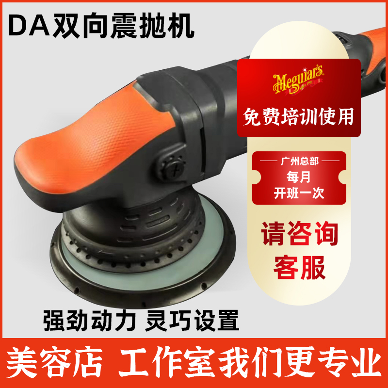 German imported DB two - way vibration polishing machine 6 gear polishing wax - glazed glaze