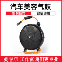 Car beauty combined drum car wash coil pipe hydrosphere electric double pipe drum scroll steam repair tool equipment