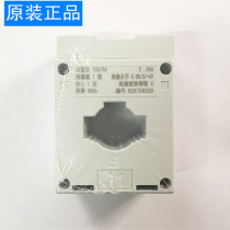 Chint current transformer BH-0 66 30I 100 5 Level 1 30 caliber once piercing