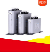 Chint capacitor BZMJ0 45 reactive power compensation self-healing low-voltage parallel power compensator 16 20 30