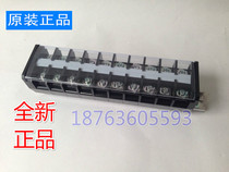 Chint Terminal TD-10010 Combined Terminal Block Terminal Block 100A 10 sets