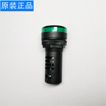 Chint LED signal light green indicator light ND16-22D 2 green light AC and DC 220V