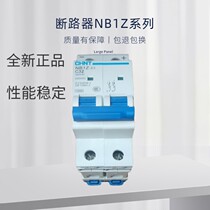 Chint DC circuit breaker NB1Z-63 1P 2P 10A 16A 32A 40A 63A AC DC General