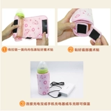 Pigeon, зимний термочехол с зарядкой, портативный удерживающий тепло универсальный термос, поддерживает постоянную температуру