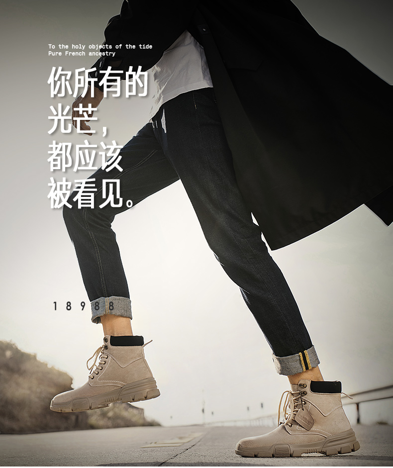 走索 单层/加绒 男高帮英伦风工装靴 图5
