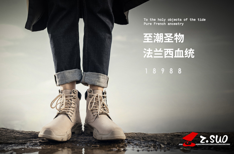 走索 单层/加绒 男高帮英伦风工装靴 图3