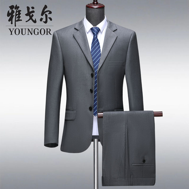 Youngor Men's Business Formal Wool Suit, Professional Work Attire, Non-Iron Adult Formal Wear