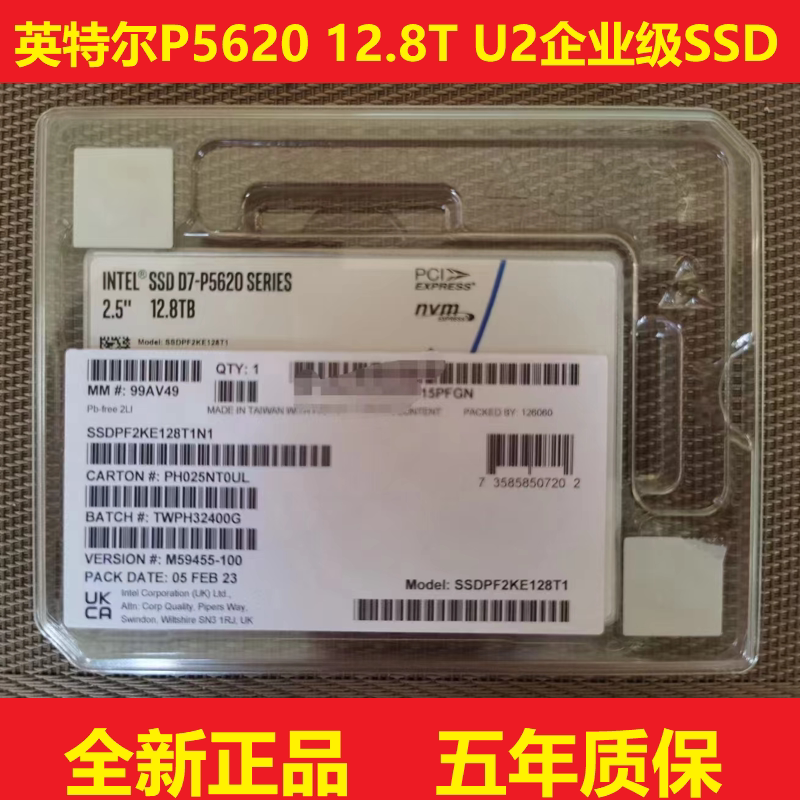 英特尔P5620/P5600系列：企业级SSD的性能巅峰，你的数据中心新宠！-固态硬盘-淘宝好物网