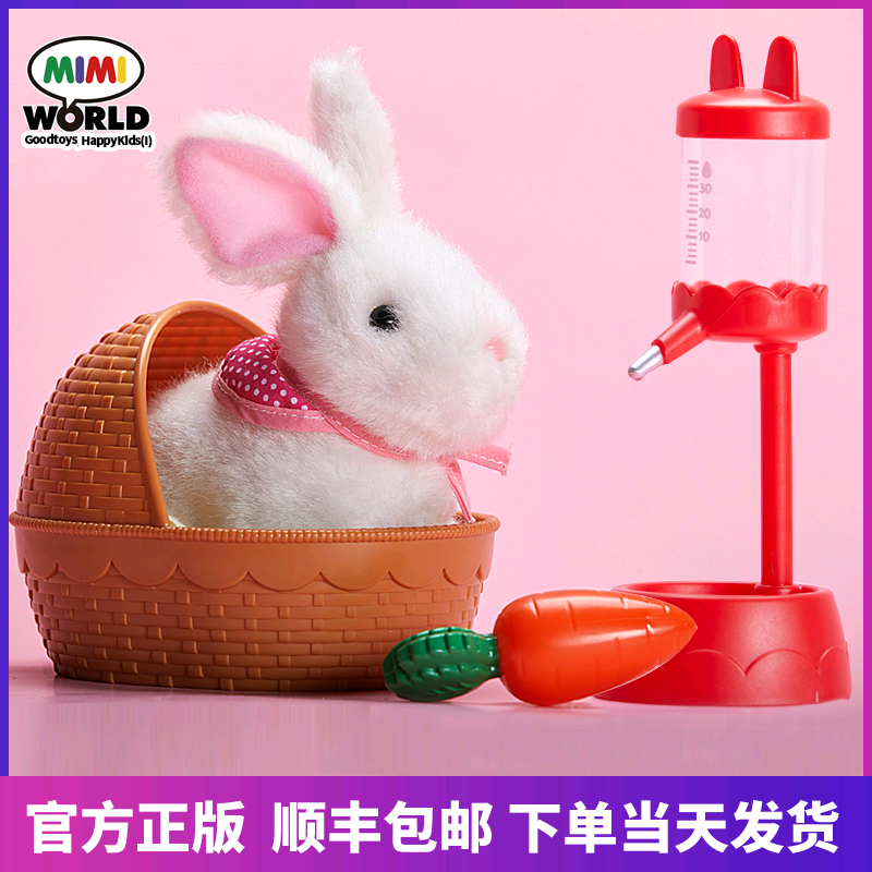 mimiworld white rabbi rabbit electric bunny simulation plush children's toy girl over home gift