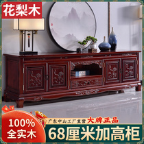 Red Wood TV Cabinet Composition Solid Wood Flowers Pear Wood Living Room Ground Cabinet Chinese big film and TV cabinet Ming and Qing Classical Red Wood Furniture