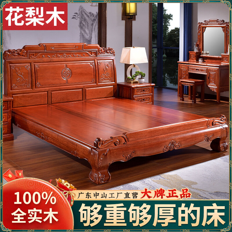 Solid wood bed 18m double bed new Chinese style rosewood modern minimalist 15m neoclassical Ming style mahogany furniture