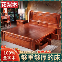 Solid wood bed 1 8 m 1 5m main sleeper Flowers Pear Wood Chinese Imitation Antique Red Wood Double Peoples Bed Pineapple Gred Wood Furniture