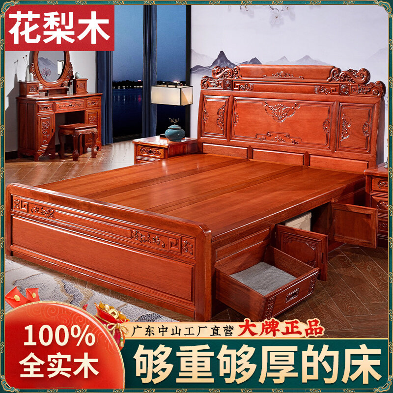 Solid wood bed 1 8 m red wood furniture large bed full solid wood Pineapple Grove Red Wood Bed Chinese Classical Double Bed Master Bedroom