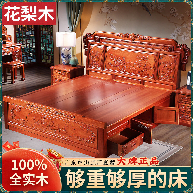 Mahogany bed 1 8m double bed mahogany furniture pineapple lattice solid wood bed rosewood Chinese master bedroom Ming and Qing classical