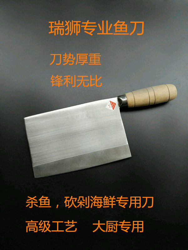 Rilion Professional Killed Fish Cutter stainless steel hand forged fishing sheet Knife Cut Fish Knife Chopped Fish Head Knife Butchery Knife