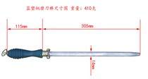 Old-fashioned boutique sharpening stick Large boning knife slaughtering knife stick killing sheep knife selling meat sharpener killing pig meat cutter
