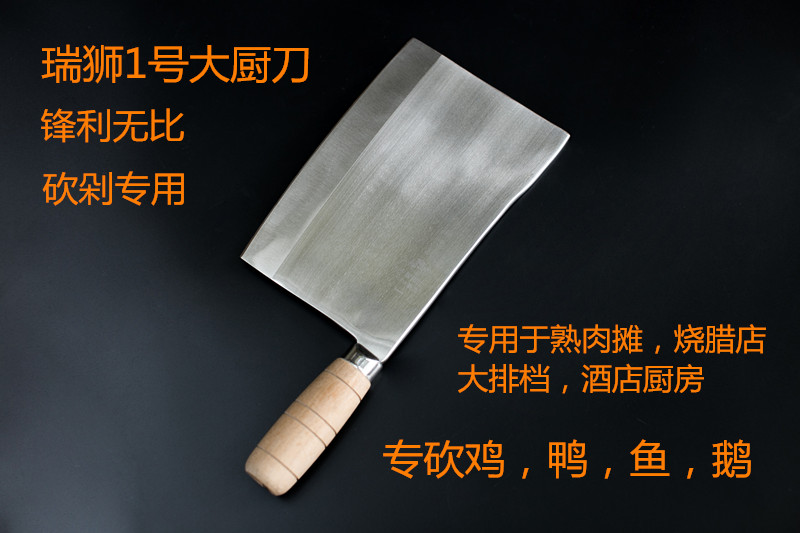 Julion Chopped Bone Knife Large Kitchen Knife Forged with Jiujiang Bent Knife Kitchen Knife Kitchen Knife Food Processing Cutter Selling Cooked Food Special Knife