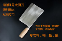 Swiss lion bone cutter Chef knife forged Jiujiang machete kitchen knife Food processing knife Special knife for selling cooked food