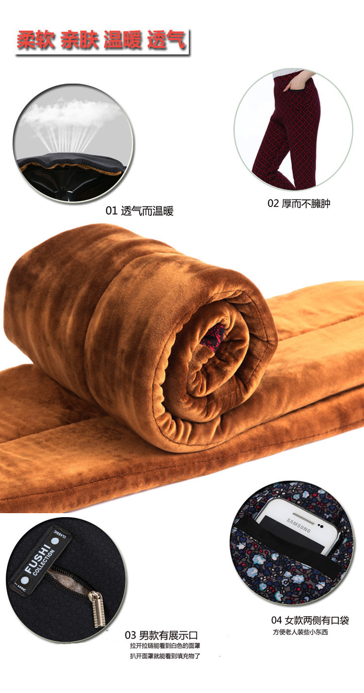 Pantalon collant personne âgée simple - Ref 768995 Image 19